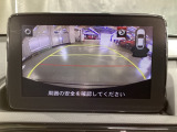 うれしいバックモニター付!後退時の不安感によるストレスから開放してくれます。