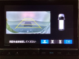 バックでの車庫入れも安心です! リアカメラが付いているバックモニター付のナビを装備しております。バンパーについているソナーや、操作線もついており距離感も画面から確認できます。