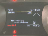 衝突被害軽減システム装備済み。万が一の時のサポートもしっかりしてます