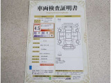 トヨタ車のプロの検査員が実施した「車両検査証明書」付き!車両の状態をこれ1枚でチェックできます!