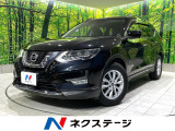 禁煙車 純正9インチナビ 全周囲カメラ プロパイロット ETC