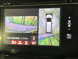 【マルチビューカメラシステム】専用のカメラにより、上から見下ろしたような視点で360度クルマの周囲を確認することができます☆死角部分も確認しやすく、狭い場所での切り返しや駐車もスムーズに行えます。