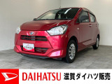 ☆アウトレット車☆トランクフロアに修復歴に該当する凹みがございます。また、一部の傷等は現状です。修理等の希望がございましたら別途申し受けいたします。詳しくは車両状態評価書で確認いただくかスタッフまで。