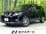 メーカー純正ナビ 全周囲カメラ 衝突軽減 クルコン BSM 禁煙車