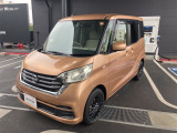 日産 デイズルークス