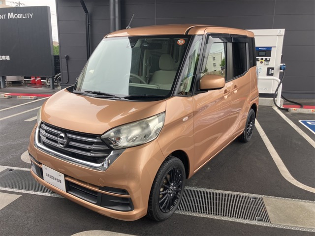 日産 デイズルークス 