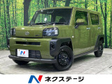 4WD 届出済未使用車 ガラスルーフ 衝突軽減装置 スマートキー