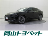 『トヨタ認定中古車HV』はハイブリッド機構に新車登録から10年、走行20万キロまでの保証つき☆
