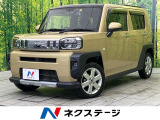 ガラスルーフ SDナビ バックカメラ 衝突被害軽減システム 禁煙車