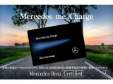 EQA 250 プラス AMGラインパッケージ