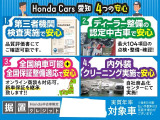 お客様から頂きましたフリーコールについては弊社本部のお問合せ窓口に繋がりますので予めご了承下さい。本部より販売店に連絡し正確な情報をお客様にご案内を致します。*注意 車両展示の販売店には繋がりません。