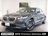 BMW 5シリーズセダン