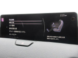 こちらのお車には先進安全装備が多数搭載されています。衝突被害を回避あるいは軽減するためのブレーキや、後方死角からの接近警報、車線逸脱を防止する警報装置など、詳しくはスタッフまでお尋ねください。
