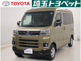スムーズな対応を心掛けております。お待たせするのは大変申し訳ないので、ご来店の際は在庫のご確認とご来店予約をお願いします。埼玉・東京・千葉・群馬・栃木・茨城の販売に限ります。