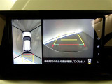 【パノラミックビュー】・・・車両の前後左右に搭載した4つのカメラにより、クルマを真上から見ているような映像を表示。運転席から確認しにくい車両周囲の状況を把握できます。