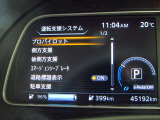 デジタル表示スピードメーターです。  走行距離 45192km ★映し出さ多彩な情報が、快適なドライブをサポートします 。
