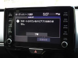 ディスプレイオーディオを装備しています。スマホと連動させると音楽やアプリを楽しむことができます。