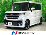 純正9インチナビ 全周囲カメラ 両側電動スライド ステアリングヒーター