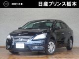 U-CARインターパーク店の車両をご覧いただきまして誠にありがとうございます!当店は日産中古車クオリティショップ認定店です!