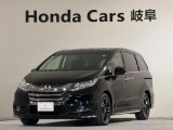 オデッセイハイブリッドホンダセンシングEXの黒色走行距離8万キロが入庫しました