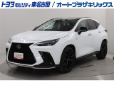 NX350h Fスポーツが入庫しました。
