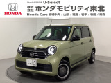 東北六県をカバーする『ホンダモビリティ東北』の全在庫のご商談も、ご希望に合わせて可能です。お気軽にお問い合わせ下さい。なお、他店にて展示の中古車は店舗間に応じて別途陸送費がかかります。ご了承ください。