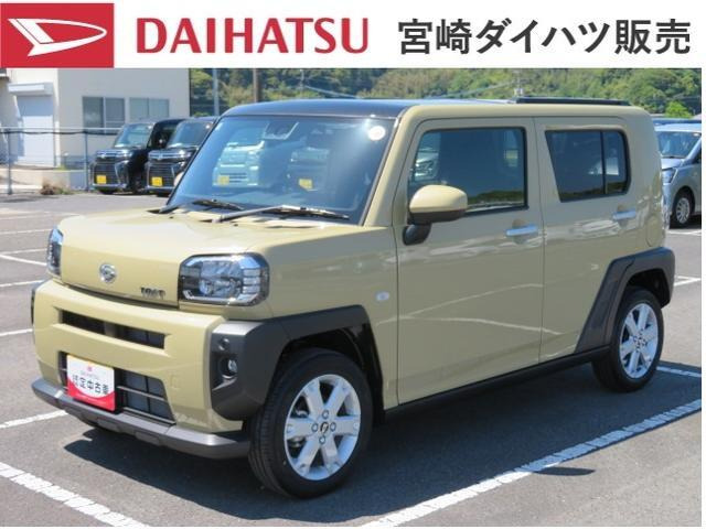 タフト G クロム ベンチャー 