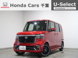 ホンダカーズ千葉 U-Selectちはら台へようこそ!当社デモカーお墨付き車両!人気車両で充実装備の一台!お薦めです!