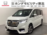 東北六県をカバーする『ホンダモビリティ東北』の全在庫のご商談も、ご希望に合わせて可能です。お気軽にお問い合わせ下さい。なお、他店にて展示の中古車は店舗間に応じて別途陸送費がかかります。ご了承ください。