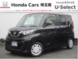 令和4年式!ルークス Xが入庫致しました!