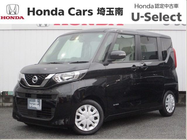 デイズルークス X 