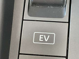 EVモードはエンジンの始動を極力抑えて走行することができます。リチウムイオンバッテリーの電力だけで走行するので、早朝や深夜の住宅街など、静かに走行したいときに使用するモードです。