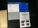 取扱説明書やメンテナンスノートも揃っています。