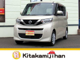 自社ホームページもございます! https://kitakamijihan.com/ お得な情報も更新中です♪是非ご覧ください!