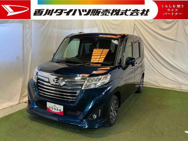 トール 1.0 カスタムG SAIII