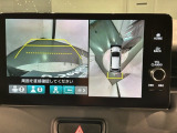 全方位モニターがついています! 車の周囲を360&deg;安全確認できるので、普段の駐車はもちろんの事、縦列駐車や幅寄せの際にも活躍してくれますよ。