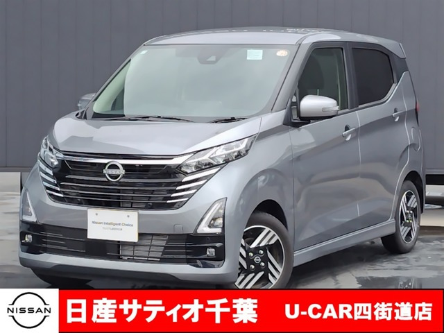 デイズ ハイウェイスターX プロパイロットエディション 