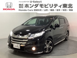ホンダ オデッセイ
