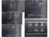 さまざまな安全装備があなたを守ります!詳しくは店頭で!