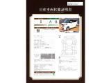 ルークス X 4WD 