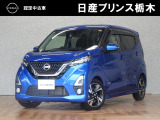 日産プリンス栃木 黒磯店をご覧いただき、誠にありがとうございます。当店は日産中古車クオリティーショップ認定店です。(^-^)