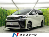 トヨタ ヴェルファイア