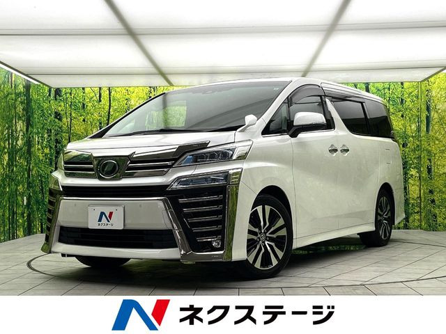 ヴェルファイア 2.5 Z Gエディション 