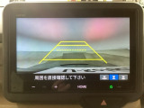 【バックカメラ】運転が苦手な方も車庫入れラクラクです!ギアをリバースに入れれば自動的に切り換わりますので、面倒な操作は不要です♪狭い駐車場もお車を傷つけず安心ですね!