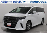 アルファード Zが入庫しました。