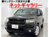 ★このお車は、掲載住所には展示してございません!事前にご予約頂きホンダモビリティ南関東のご希望の店舗にてご覧頂けます。お電話か、在庫確認・見積り依頼ボタンよりお問合せ下さい!