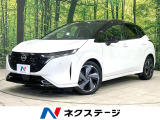日産 ノートオーラ