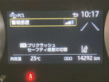 操作部はこちら。「このボタン何?」といった些細な疑問でも丁寧に対応いたします。ぜひお問い合わせくださいね!