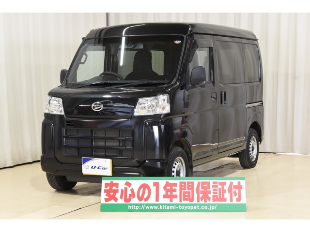ダイハツ ハイゼットカーゴ 