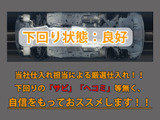 下回りはサビや痛みもないとてもキレイな1台です!下回り画像もいつでもご送付可能です!公式LINEからお気軽にお問い合わせください!!